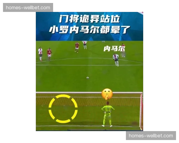 巴西战术会议质量优先于训练时长 各队备战效率与时间分配优化