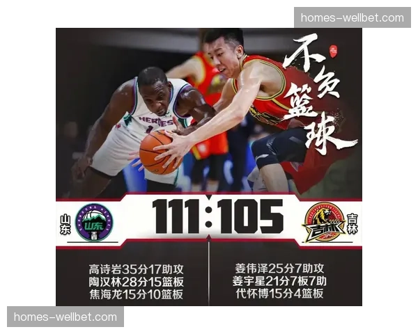 深圳外援史密斯战术发起点 36分8篮板8助攻全面表现